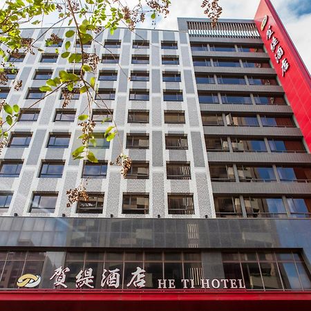 Taiping  He Ti Hotel מראה חיצוני תמונה