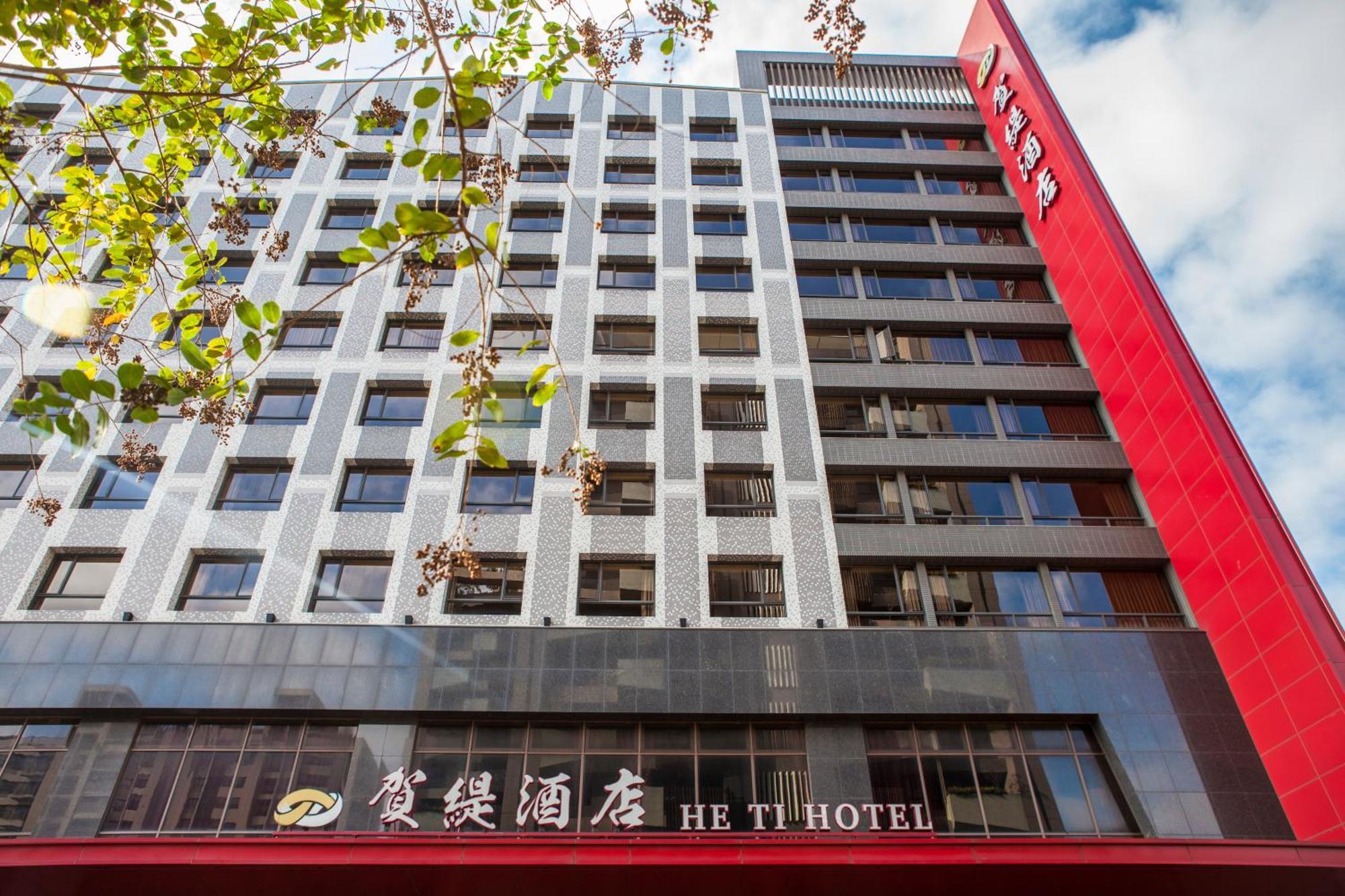 Taiping  He Ti Hotel מראה חיצוני תמונה