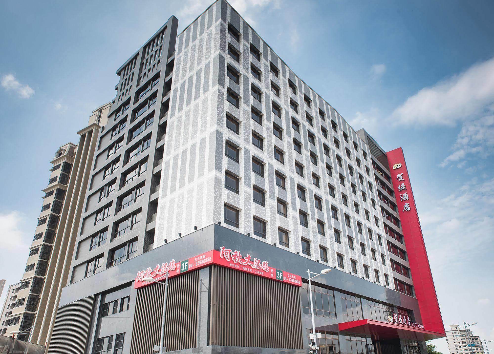 Taiping  He Ti Hotel מראה חיצוני תמונה